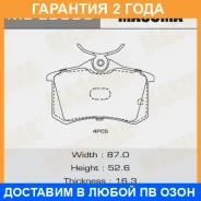 ������� ��������� Masuma / MSE0003 �������� 24 ��� MSE0003 ����
