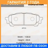������� ��������� Masuma / MSC8001 �������� 24 ��� MSC8001 ����