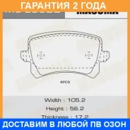 ������� ��������� Masuma / MSE0022 �������� 24 ��� MSE0022 ����