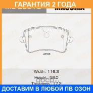 ������� ��������� Masuma / MSE0018 �������� 24 ��� MSE0018 ����