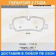 ������� ��������� Masuma / MSE0079 �������� 24 ��� MSE0079 ����