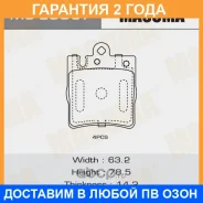 ������� ��������� Masuma / MSE0087 �������� 24 ��� MSE0087 ����