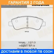 ������� ��������� Masuma / MSE0064 �������� 24 ��� MSE0064 ����