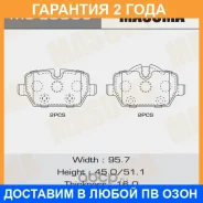 ������� ��������� Masuma / MSE0096 �������� 24 ��� MSE0096 ����