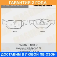 ������� ��������� Masuma / MSE0097 �������� 24 ��� MSE0097 ����