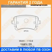 ������� ��������� Masuma / MSE0153 �������� 24 ��� MSE0153 ����