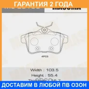 ������� ��������� Masuma / MSE0138 �������� 24 ��� MSE0138 ����