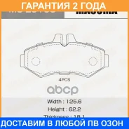 ������� �������� Masuma, P 50020 rear Masuma / MSE0163 �������� 24 ���, ������ MSE0163 ����