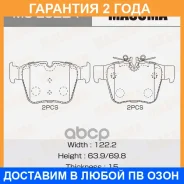 ������� ��������� Masuma / MSE0224 �������� 24 ��� MSE0224 ����