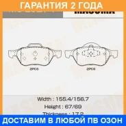������� ��������� Masuma / MSE0274 �������� 24 ��� MSE0274 ����