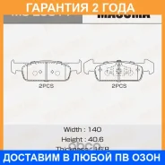 ������� ��������� Masuma / MSE0311 �������� 24 ��� MSE0311 ����