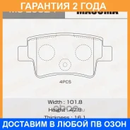 ������� ��������� Masuma / MSE0324 �������� 24 ��� MSE0324 ����