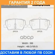 ������� ��������� Masuma / MSE0291 �������� 24 ��� MSE0291 ����