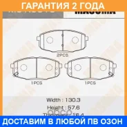������� ��������� Masuma / MSK0018 �������� 24 ��� MSK0018 ����