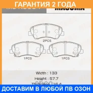 ������� ��������� Masuma / MSK0054 �������� 24 ��� MSK0054 ����