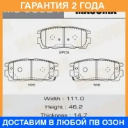 ������� ��������� Masuma / MSU0024 �������� 24 ��� MSU0024 ����