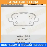 ������� ��������� Masuma / MSU0038 �������� 24 ��� MSU0038 ����