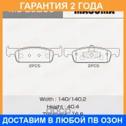 ������� ��������� Masuma / MSE0230 �������� 24 ��� MSE0230 ����