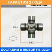 ���������� ���� ���������� Masuma / MTIS166 �������� 24 ��� MTIS166 ����