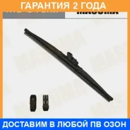 ����� 16inch 400mm ������ ��������� GWB044 (DNTL1.1) Masuma / MU016XW �������� 24 ��� MU016XW ����
