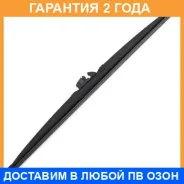 ����� 26inch 650mm ������ Optimum 6 ��������� Masuma / MU026WS �������� 24 ��� MU026WS ����