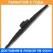 ����� ������ 14inch 350mm ������ ������. ��������� Masuma / MU35RW �������� 24 ��� MU35RW ����