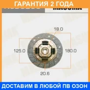 ���� ��������� Masuma / NSD029U �������� 24 ��� NSD029U ����