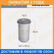 ����������� Masuma / RU044 �������� 24 ��� RU044 ����