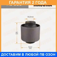 ����������� Masuma / RU090 �������� 24 ��� RU090 ����