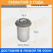����������� Masuma / RU011 �������� 24 ��� RU011 ����