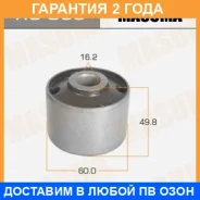 ����������� Masuma / RU056 �������� 24 ��� RU056 ����