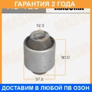 ����������� Masuma / RU128 �������� 24 ��� RU128 ����