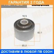 ����������� Masuma / RU120 �������� 24 ��� RU120 ����