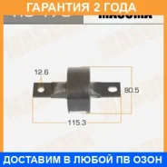 ����������� Masuma / RU179 �������� 24 ��� RU179 ����