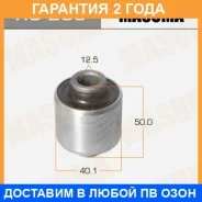 ����������� Masuma / RU233 �������� 24 ��� RU233 ����