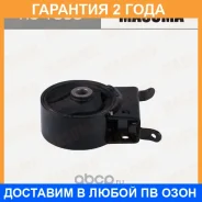 ������� ��������� ��������� Masuma / RU1898 �������� 24 ��� RU1898 ����