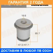 ����������� Masuma / RU193 �������� 24 ��� RU193 ����