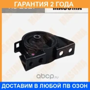 ������� ��������� ��������� Masuma / RU2027 �������� 24 ��� RU2027 ����
