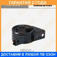 ������� ��������� ��������� Masuma / RU2024 �������� 24 ��� RU2024 ����