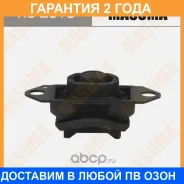 ������� ��������� ��������� Masuma / RU2019 �������� 24 ��� RU2019 ����