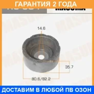 ����������� Masuma / RU304 �������� 24 ��� RU304 ����