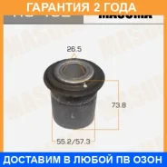 ����������� Masuma / RU452 �������� 24 ��� RU452 ����