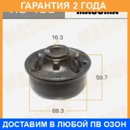 ����������� Masuma / RU483 �������� 24 ��� RU483 ����