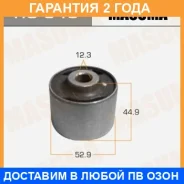 ����������� Masuma / RU548 �������� 24 ��� RU548 ����