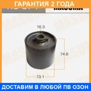 ����������� Masuma / RU571 �������� 24 ��� RU571 ����