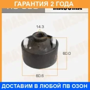����������� Masuma / RU590 �������� 24 ��� RU590 ����