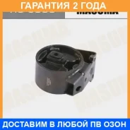 ������� ��������� ��������� Masuma / RU6005 �������� 24 ��� RU6005 ����