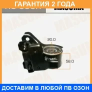 ����������� Masuma / RU656R �������� 24 ��� RU656R ����