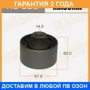 ����������� Masuma / RU699 �������� 24 ��� RU699 ����