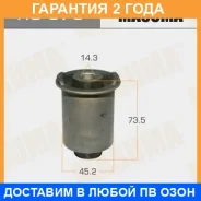 ����������� Masuma / RU673 �������� 24 ��� RU673 ����